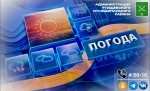 Прогноз погоды на 15 июля.