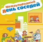 Опасные метеорологические явления: не прогнозируются. Неблагоприятные метеорологические явления (желтый уровень опасности):   07.06.2022г. местами по Саратовской области ожидается усиление северо-западного ветра, порывы 15-20 м/с, ночью 07.06.2022г. места.