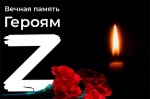 В ходе специальной военной операции погиб уроженец Ртищевского района Саратовской области Жмотов Виталий Юрьевич.