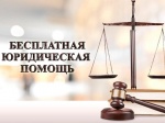 Уважаемые ртищевцы!.