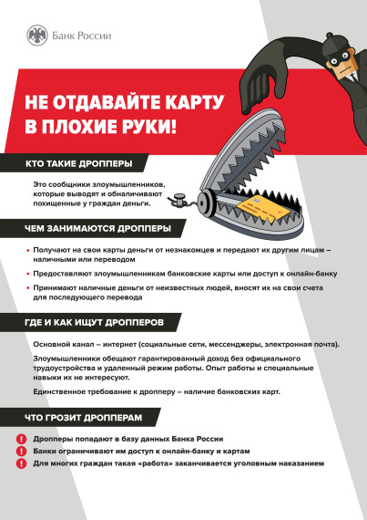 Администрация Октябрьского муниципального образования информирует.