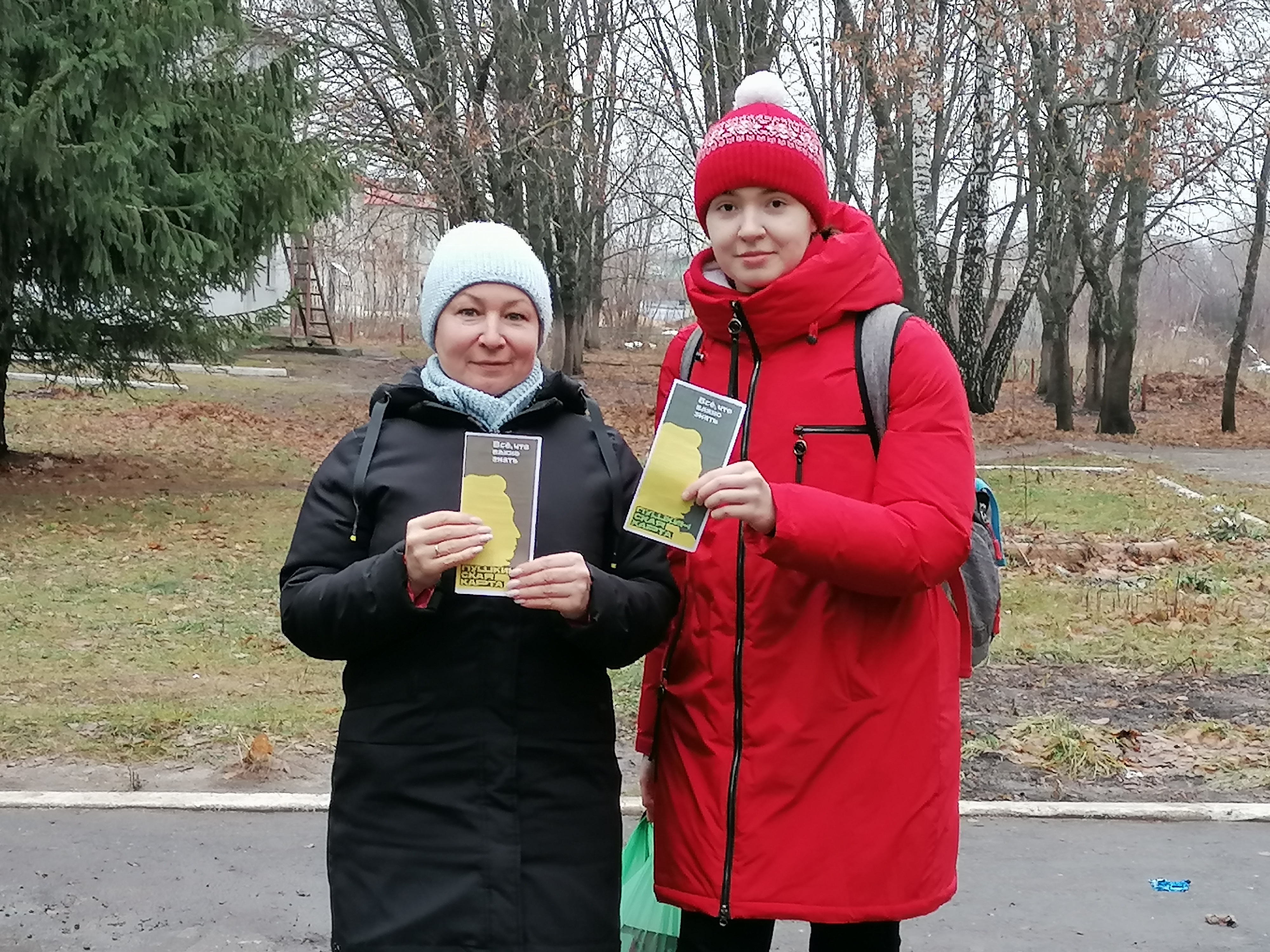 «Все, что важно знать. Пушкинская карта».