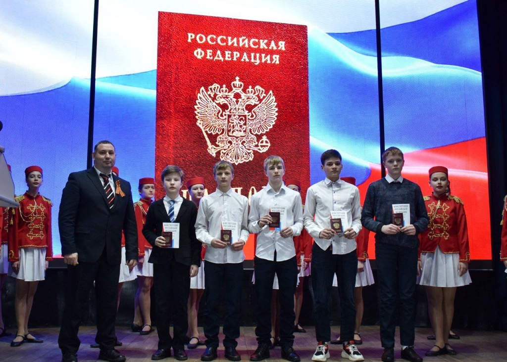 В этот день состоялось торжественное вручение паспортов юным гражданам Российской Федерации.