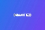 Автономная некоммерческая организация по развитию цифровых проектов в сфере общественных связей и коммуникаций «Диалог Регионы» предоставляет возможность обучения на образовательной платформе «Диалог ПРО»..