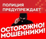Отпуск под угрозой: новая схема мошенничества с бронированием жилья..