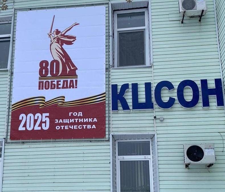 В нашем городе появились первые баннеры к 80-летию Победы.