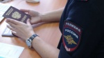Управление по вопросам миграции информирует об изменении порядка въезда на территорию Российской Федерации. Управление по вопросам миграции информирует об изменении порядка въезда на территорию Российской Федерации.