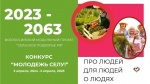 Увлекательное событие на пороге. Увлекательное событие на пороге.
