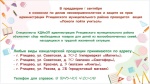 ДОРОГИЕ РТИЩЕВЦЫ! Давайте вместе поможем собрать детей из малообеспеченных семей, находящихся в трудной жизненной ситуации, в школу.. ДОРОГИЕ РТИЩЕВЦЫ! Давайте вместе поможем собрать детей из малообеспеченных семей, находящихся в трудной жизненной ситуации, в школу..