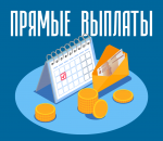 Меры социальной поддержки. Меры социальной поддержки.