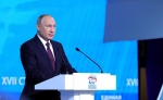 Путин назвал главные задачи для Национального центра «Россия». Путин назвал главные задачи для Национального центра «Россия».