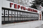 Сегодня на площади Памяти и Славы на Аллее Героев «Герои-земляки» прошла церемония возложения цветов, приуроченная ко Дню Героев Отечества. Сегодня на площади Памяти и Славы на Аллее Героев «Герои-земляки» прошла церемония возложения цветов, приуроченная ко Дню Героев Отечества.