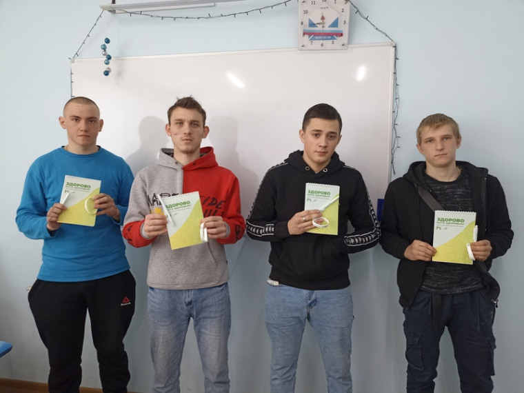 «ЗНАНИЕ-ОТВЕТСТВЕННОСТЬ-ЗДОРОВЬЕ». «ЗНАНИЕ-ОТВЕТСТВЕННОСТЬ-ЗДОРОВЬЕ».