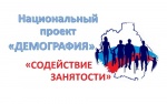 Поволжский институт управления им. П.А. Столыпина проводит бесплатное обучение по дополнительным программам повышения квалификации и профессиональной переподготовки. Поволжский институт управления им. П.А. Столыпина проводит бесплатное обучение по дополнительным программам повышения квалификации и профессиональной переподготовки.
